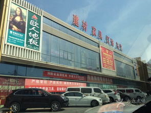 玉泉魯谷建材城批發市場 一站式建材采購的便捷選擇