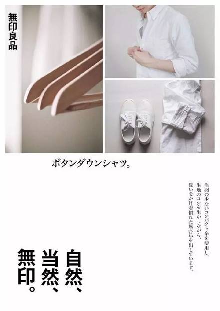 日本平面設計為何水準卓越 文化與技藝的完美融合