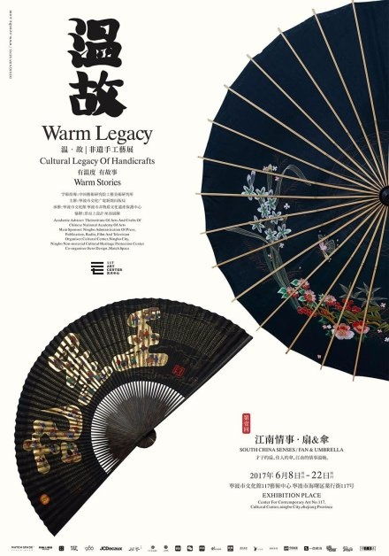 融古韻于新意 平面設(shè)計(jì)中打造獨(dú)特中國風(fēng)的路徑探索