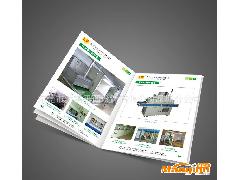 東莞宣傳冊產品目錄 見雅品牌，助您貨比三家的專業視覺方案