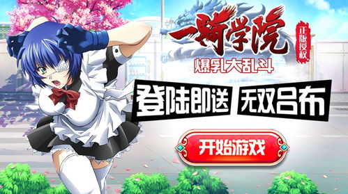 2018來了，您的動漫游戲開發財富貴人在哪里？