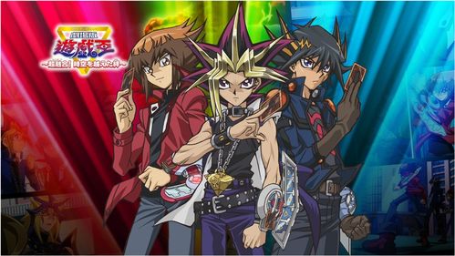 游戲王時代的元素英雄 動漫與游戲的輝煌融合