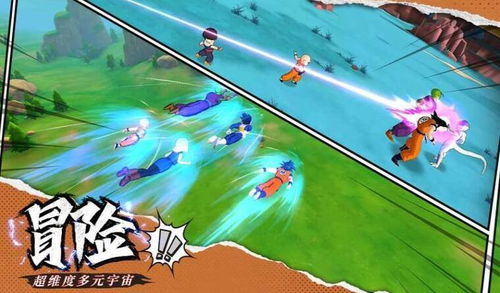 《龍珠覺醒》3.9.0版 經典重現，重溫童年熱血動漫的奇幻冒險